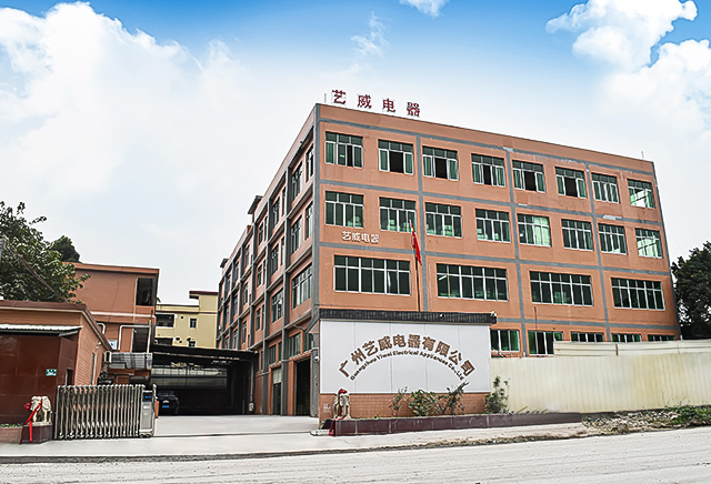 factory